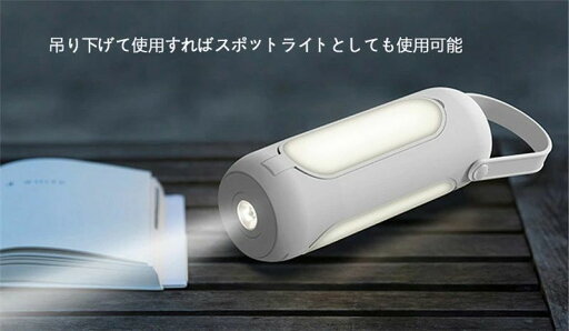 ライティング 360°無段階調光 応急電源 懐中電灯 ミニ SOS緊急ライト TYPE-C充電式 ホールド ライティング 360°無段階調光 応急電源 懐中電灯 ミニ SOS緊急ライト TYPE-C充電式 ホールド