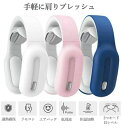U型 マッサージピロー 首 肩マッサージ枕