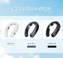 首かけ 冷却プレート ネッククーラー 首掛け扇風機 省エネ 小型 温風 速暖