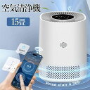 空気清浄機 タバコ ウイルス対策 ダニ対策 黄砂 ホコリ 空気清浄機 花粉対策 加湿なし ペット 加湿器 PM2.5