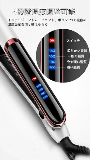 自動電源オフ カーリーヘア ヘアアイロン 持ち運び便利 外ハネ ストレートヘア 自動電源オフ カーリーヘア ヘアアイロン 持ち運び便利 外ハネ ストレートヘア