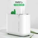 超音波式加湿器 空気浄化機 ディフューザー マイクロミスト 上部給水式 卓上加湿器 お買い物マラソン【P5倍】3Lの大容量