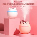 オリジナル招き猫加湿器 usb給電 家庭用 車載用 寝室用 空気加湿器 プレゼントに最適