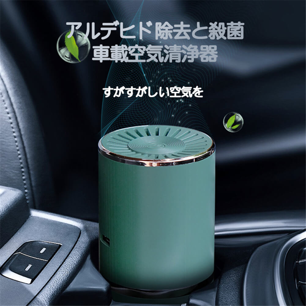 空気清浄 清浄機 空気脱臭機 フィルター付 マイナスイオン PM2.5対応 花粉モード 静音 省エネ空気清浄機