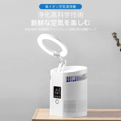小型 空気清浄器 卓上 オフィス たばこ用 タバコ 花粉 花粉症対策 ペット用 静音 省エネ ギフト花粉症対策 小型 空気清浄器 卓上 オフィス たばこ用 タバコ 花粉 花粉症対策 ペット用 静音 省エネ ギフト花粉症対策
