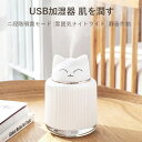 扇風機 ミニ加湿器 LED照明 二段階噴霧モード 雰囲気ナイトライト 静音 大霧量 かわいい動物加湿器 自動断電(4)
