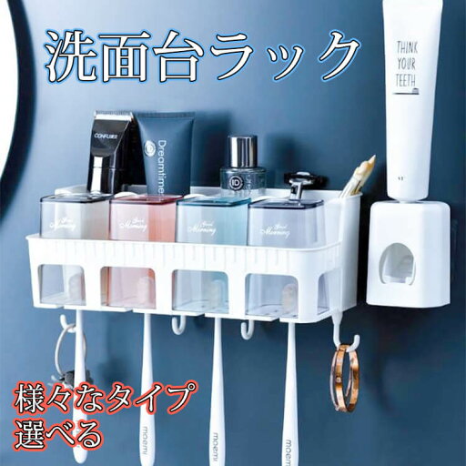 小物収納 お風呂収納 歯ブラシ収納ケース 歯ブラシスタンド 歯磨きスタンド 歯ブラシ立て 洗面所 小物収納 小物収納 お風呂収納 歯ブラシ収納ケース 歯ブラシスタンド 歯磨きスタンド 歯ブラシ立て 洗面所 小物収納