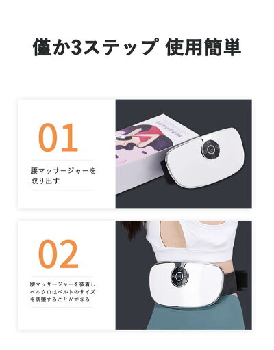 温熱 リフレッシュ 男女兼用 温め 癒し 腰痛 マッサージ マッサージ器 寒さ対策 ギフト熱 腰 ケア電気刺激 ギフト 温熱 リフレッシュ 男女兼用 温め 癒し 腰痛 マッサージ マッサージ器 寒さ対策 ギフト熱 腰 ケア電気刺激 ギフト