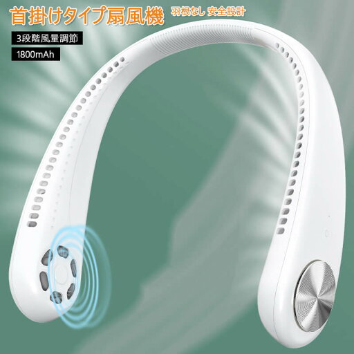 ダブルファン ハンズフリー 扇風機 首掛ファン ポータブル扇風機 バージョン ダブルファン ハンズフリー 扇風機 首掛ファン ポータブル扇風機 バージョン