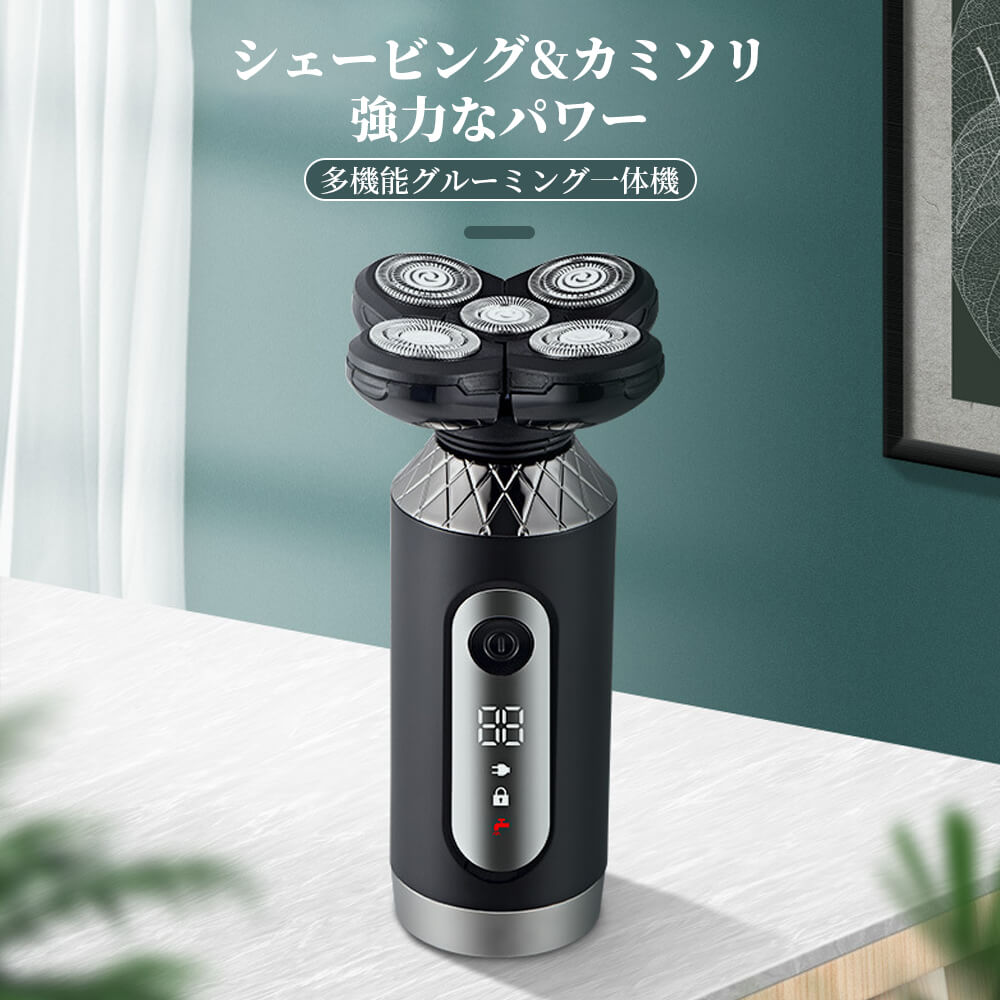 ハゲカミソリ IPX7防水機能 多機能 5枚カッターヘッド電気シェーバー 新シリーズ USB充電 【P5倍】電気シェーバー