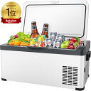 AC100V 2WAY電源対応 省エネ -22℃〜20℃ 19L 急速冷凍 ポータブル冷蔵庫【■正規品■2年保証&新品限定価格?】車載冷蔵庫