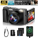 ウェブカメラ機能180度反転スクリーン コンパクトAFオートフォーカス 4800万画素デジタルカメラ 4K デジカメ デジタルカメラ