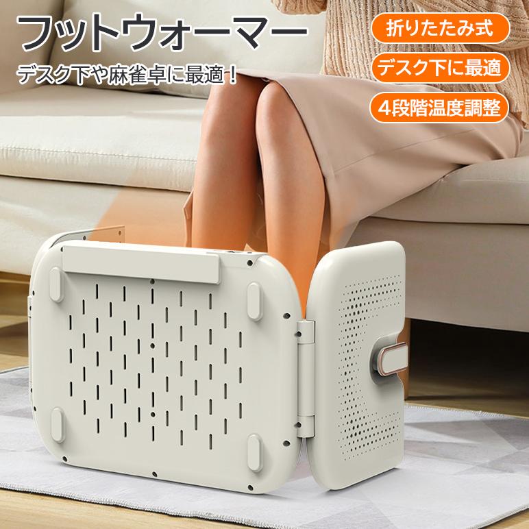 暖房パッド 省エネ 足元暖房 冬用 自宅 オフィス 暖房器具 マット 石墨? 電気ヒーター 暖房マット 折り畳み 足元ヒーター