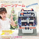 モグラ叩き 景品キャッチャー ミニサイズ ゲーム機 モグラ叩きゲーム ライト付き 音楽付き おもちゃ マシン クレーンゲーム