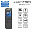 クリップ付き マグネット式 軽量 デジタルカメラ 録音ペン 会議用 録画機能 ビデオカメラ 小型 ポータブル スポーツカメラ