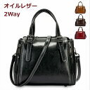 ママバッグ 牛革 レトロ 2Way オイルレザー 本革バッグ トートバッグ 手持ちバッグ ショルダーバッグ レディースバッグ