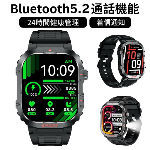 メンズ レディース 運動モード 防水 着信通知 24時間健康管理 Bluetooth5.2 2.01インチ 懐中電灯機能 スマートウォッチ メンズ レディース 運動モード 防水 着信通知 24時間健康管理 Bluetooth5.2 2.01インチ 懐中電灯機能 スマートウォッチ