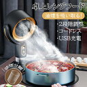 家庭用換気扇 卓上換気扇 換気扇マイナスイオン ポータブル USB式 ミニ 3000MAh 超静音 卓上吸煙機 焼肉 卓上レンジフード