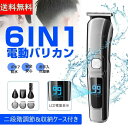 鼻毛カッター 眉毛カッター 電動バリカン セルフカットかみそり 髭剃り バリカン 髭 バリカン 散髪 刈り長さ微調節