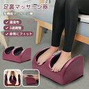 筋肉痛改善 血液循環促進 加熱 過熱保護 足ケア 足マッサージ リラックス 寒さ対策 敬老の日 母の日 父の日 プレゼント(2)