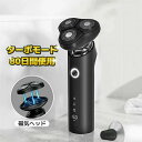 1年保証 3枚刃 磁気ヘッド 髭剃り ロック機能 ひげ剃り 専用ポーチ 回転式 丸洗い可能