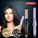 ヘアアイロン 2way ストレート & カール 32mm セラミック プロ仕様 業務用 2wayアイロン カールアイロン ヘアーアイロン ストレートアイロン 巻...