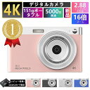 5000万画素 キッズカメラ 安い 軽量 2.88インチ 初心者 子供 向け 16倍ズーム ポケット デジカメ 自撮り 動画 撮影 AF プレゼ