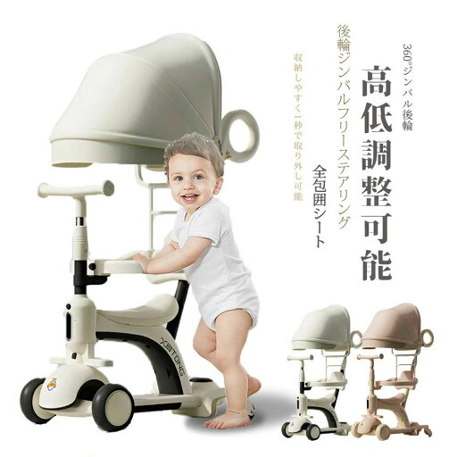 子供三輪車スライド車カートカートカートカート乗り用おもちゃペダルなし安全ガードレール付き簡単おしゃれおもちゃかわいい誕生 子供三輪車スライド車カートカートカートカート乗り用おもちゃペダルなし安全ガードレール付き簡単おしゃれおもちゃかわいい誕生