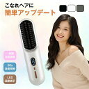 マイナスイオン ストレートブラシ ストレートヘアアイロン ストレートアイロン ブラシアイロン コードレス