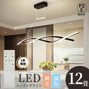 12畳 10畳 8畳 6畳 おしゃれ かわいい 照明 子供部屋 明るい 天井照明 電球対応 LED 1灯 食卓用 北欧 ペンダントライト