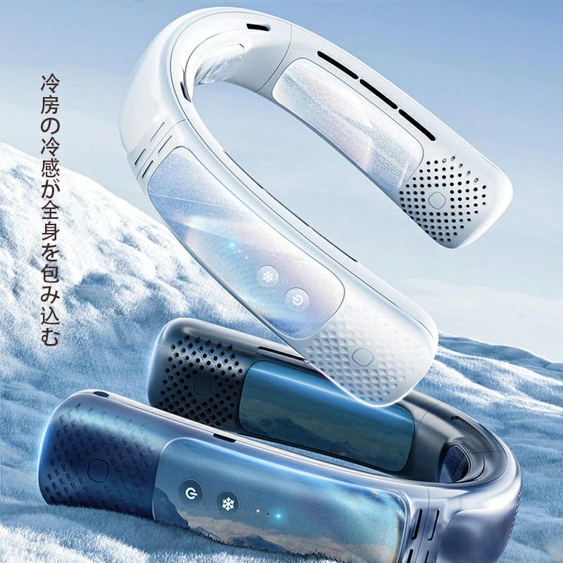夏 熱中症対策 usb充電 ハンズフリー 冷感 クール 冷却プレート 首掛けクーラー 首掛け扇風機 ネッククーラー