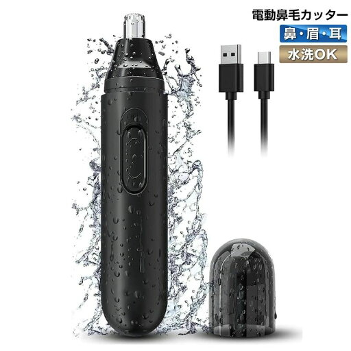 水洗い 1台3役 静音 シェーバー 眉毛 カッター はなげ 充電式 エチケット 鼻毛切り メンズ 電動 】鼻毛カッター 【2024新登場 水洗い 1台3役 静音 シェーバー 眉毛 カッター はなげ 充電式 エチケット 鼻毛切り メンズ 電動 】鼻毛カッター 【2024新登場