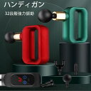 リリース 軽量 ミニ 超静音 筋膜 セルフ ガン 筋肉 ミニ リリースガン ハンディガン 筋肉 ギフト フェイシアガン 筋膜