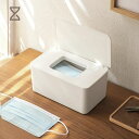 フタ付 ボックス 収納 使い捨てマスク 防湿 防塵 大容量 玄関 BOX ボックス型 カバー付き マスクケース 多用途マスクボックス(4)