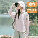つば マスク ヨガ ジム スポーツ 帽子付き 日焼け止め 薄手 長袖 レディース ラッシュガード UVカット UPF50+ UV UVパーカー