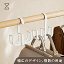 帽子?ネクタイ?タオル?傘?バッグ 帽子掛け 収納 吊り下げ スカーフ ネクタイ ベルト 鉄製ホルダー ベルトハンガー(4)