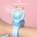 通勤 通学 学生 旅行 屋外 プレゼント おススメ 子供の日 アウトドア 暑さ対策 熱中症 ポケットサイズ 薄型 超軽量 小型 3段風量調節 USB充電式 角度...