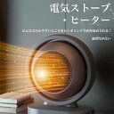 過熱保護 転倒オフ 角度調節 静音 電気 ファンヒーター 380W 速暖 省エネ 暖房 足元 セラミックファンヒーター 小型 ヒーター