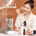眼鏡 メガネ パワフル 除菌器 給水便利 分離式 コップ 超音波洗浄器 47 000Hz家庭用 360°全方位 【送料無料】超音波洗浄機