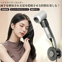 時短ドライヤー 冷風 速乾 ドライヤー ハンズフリー スタンドドライヤー プロ 両手が使える 大風量 ドライヤー スタンド