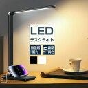 USB給電式 折りたたみ タッチセンサー 目に優しい 無段階調光 5段階調色 テーブルランプ LED おしゃれ 学習机 デスクライト