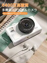 コンパクト カメラ 転送 スマホ 6400万画素 ビデオカメラ 動画撮影 4K wifi対応 自撮り デジカメ ★進化版/デジタルカメラ(4)