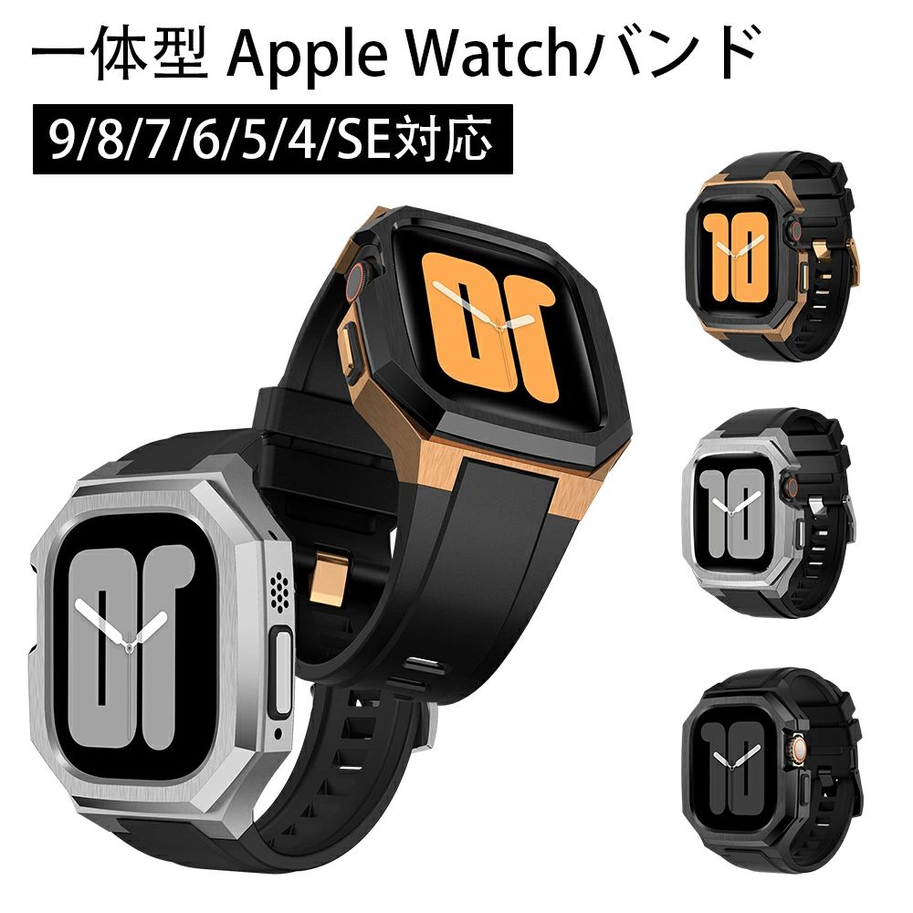 SE 4 5 6 7 8 9 SE series watch apple 49mm 45mm 44mm カバー ステンレス シリコン メンズ ベルト バンド アップルウォッチ