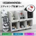 オフィス収納 リビング キッチン収納 小物入れ 前開き 収納ボックス 積み重ね式ラック 収納ラック スタッキング 3個セット