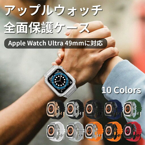 伸縮バンド 高通気性 スポーツバンド 49mm バンド アップルウォッチ 対応バンド ultra Watch Apple バンド アップルウォッチ 伸縮バンド 高通気性 スポーツバンド 49mm バンド アップルウォッチ 対応バンド ultra Watch Apple バンド アップルウォッチ