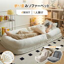 折り畳み式ソファベッド 室内用長椅子 ラウンジソファ 低反発 ソファー 1人掛け ハイバック ソファ デザイン1 モダン 北欧テイスト 一人暮らし 大人用 一人用(4)