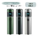 丸洗い 乾湿両用 IPX7防水 早剃り 深剃り 電動髭剃り ひげそり 回転式 6枚刃 電気シェーバー ミニ ンズシェーバー