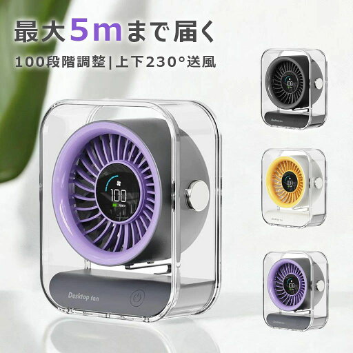 デスク シンプル usb電源式 オフィス 薄型 卓上 コンパクト扇風機 卓上扇風機 卓上 扇風機 サーキュレーター 卓上扇風機 デスク シンプル usb電源式 オフィス 薄型 卓上 コンパクト扇風機 卓上扇風機 卓上 扇風機 サーキュレーター 卓上扇風機
