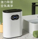 15畳 500ml/日 強力除湿 1200ml大容量 除湿器 空気清浄機 切りタイマー ペルチェ式 除湿乾燥機 部屋干し