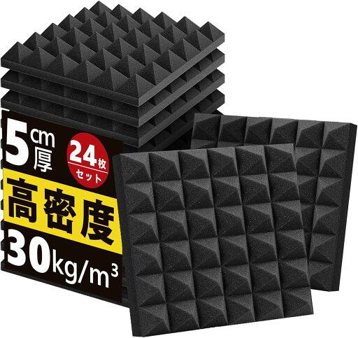 騒音 消音 防音パネル ウレタンフォーム 25kg/m^3 高密度 防音シート 窓 防音壁 24枚セット 極厚 30*30*5cm 防音材 吸音材 騒音 消音 防音パネル ウレタンフォーム 25kg/m^3 高密度 防音シート 窓 防音壁 24枚セット 極厚 30*30*5cm 防音材 吸音材